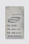 氧化铝6-8mm （25公斤/袋）
